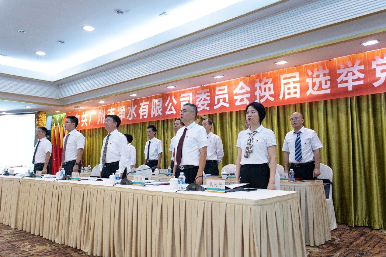 中共kaiyun体育·（中国）官方网站委员会换届选举党员大会胜利召开  圆满完成两委换届工作
